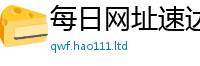 2025新澳门免费传真给2025年最新资料大全官网入口